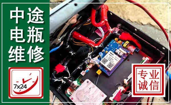 平遥汽车换电瓶,附近电瓶维修救援电话