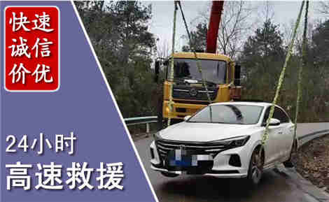平遥高速公路救援场景与案例