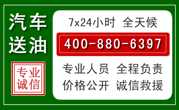 平遥拖车救援发展新趋势:北斗导航系统加持下的拖车救援特点