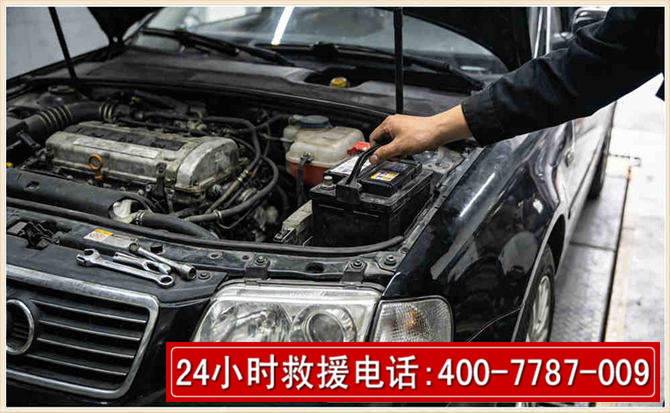 平遥汽车搭电